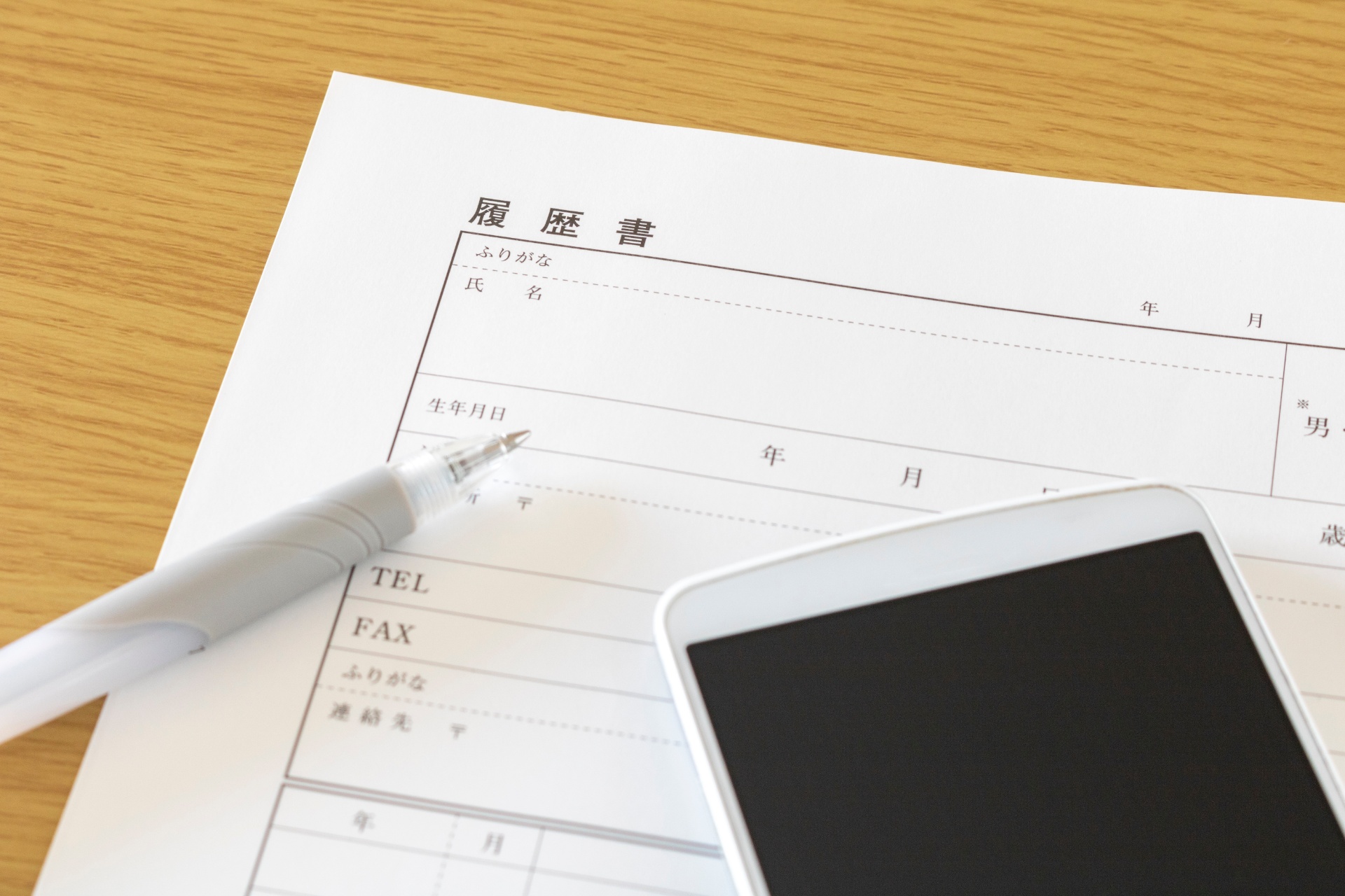 求人の条件 | 神奈川で土木の求人なら湘南シンテック株式会社