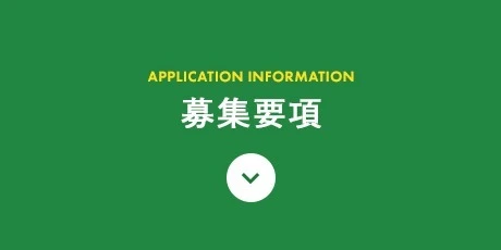 ダウンロード