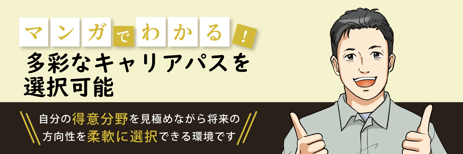漫画特集